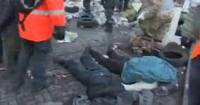 С начала протестов в Украине погибли 95 человек /Минздрав/